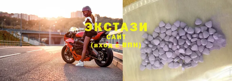 мориарти как зайти  Верхняя Пышма  Ecstasy 250 мг  блэк спрут сайт 